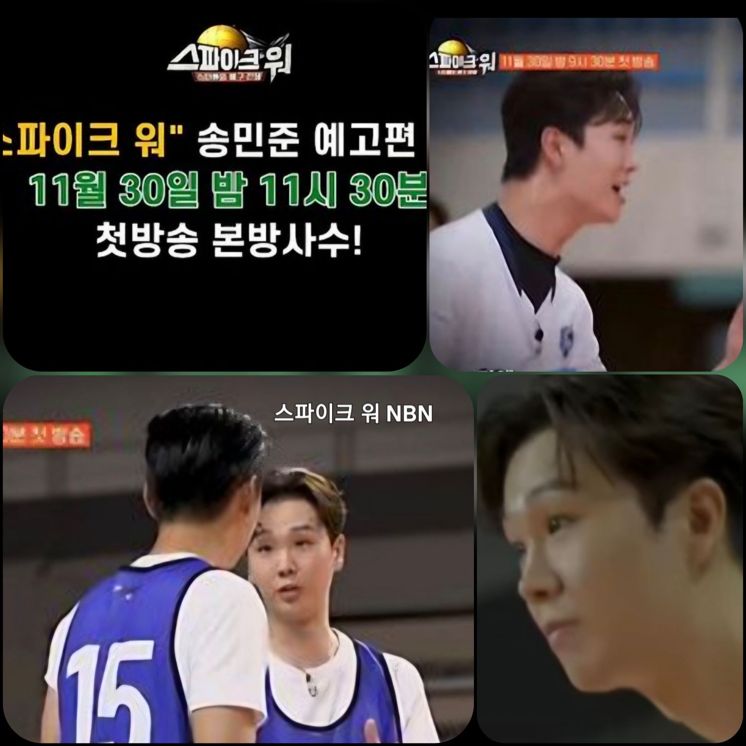 A moment captured by a fan of Song Minjun