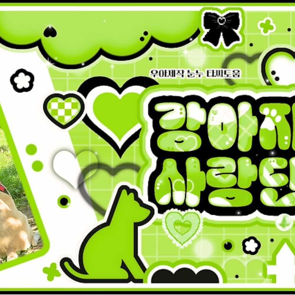 Behind-the-scenes cut of Yeonwoo