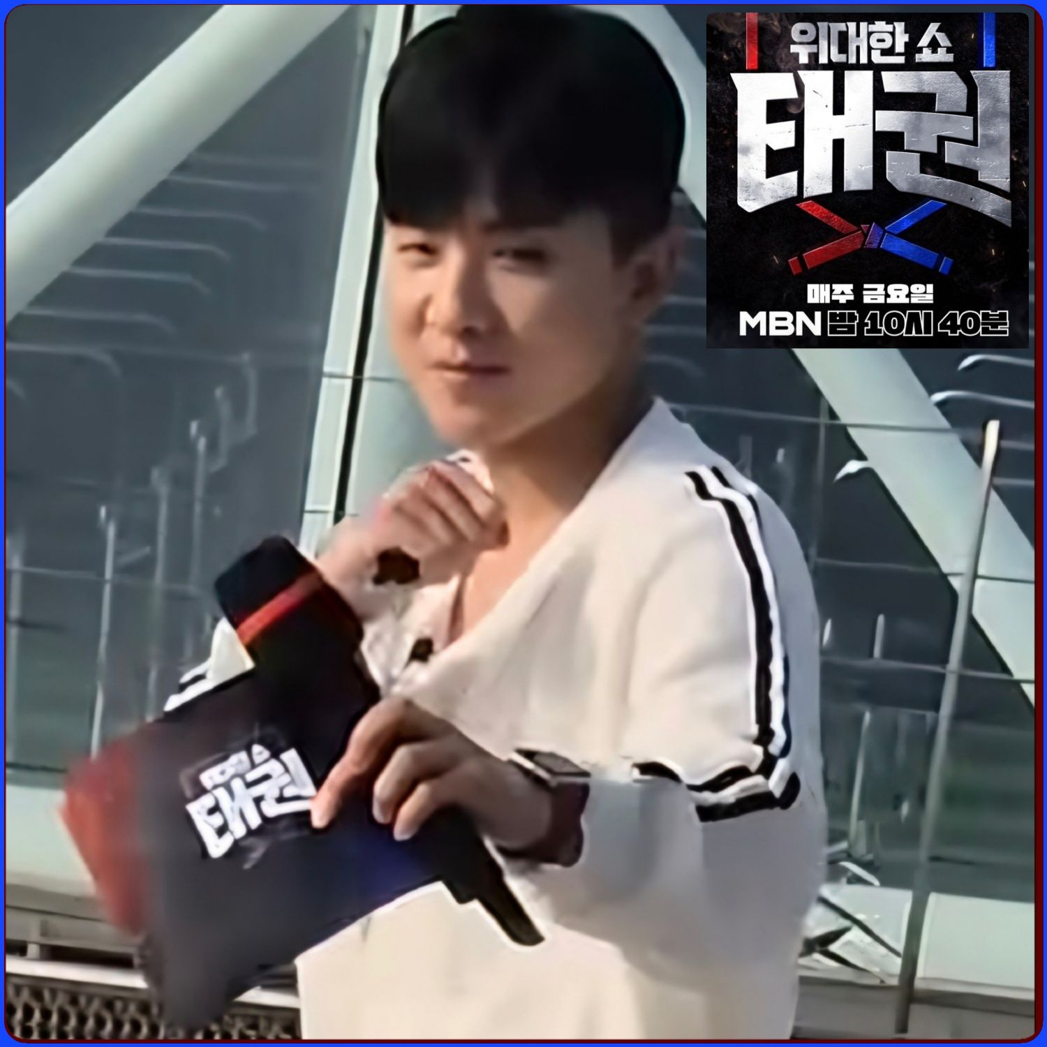 Recent activity shot of Na Taejoo