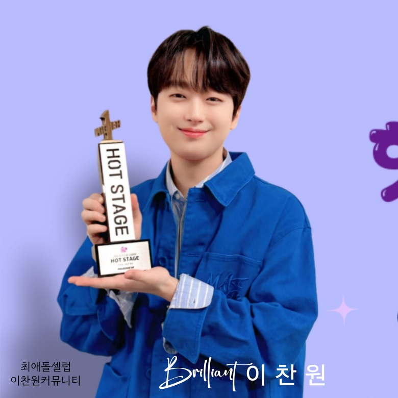 Foto terbaru dari Lee Chanwon