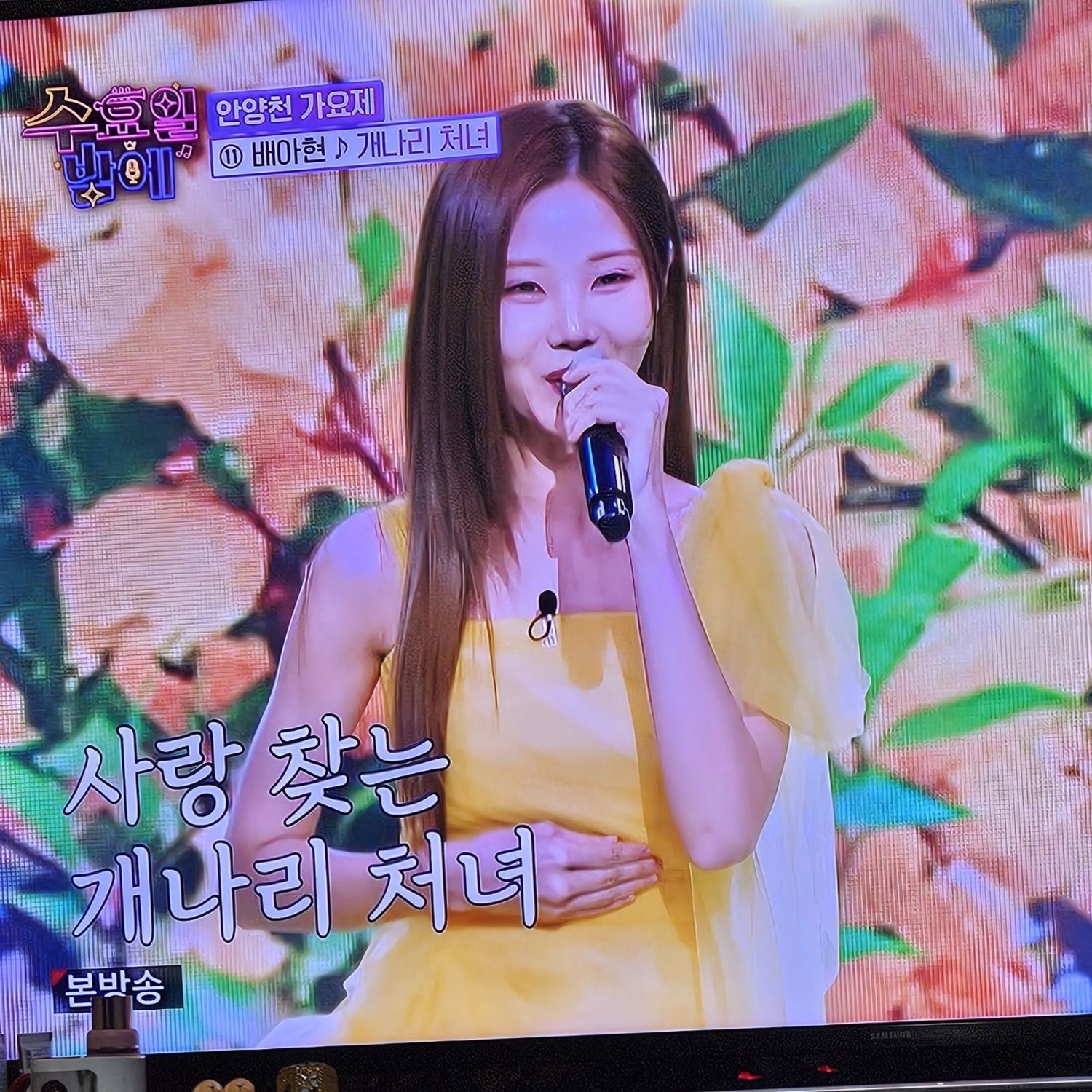 Behind-the-scenes cut of Bae Ahyeon