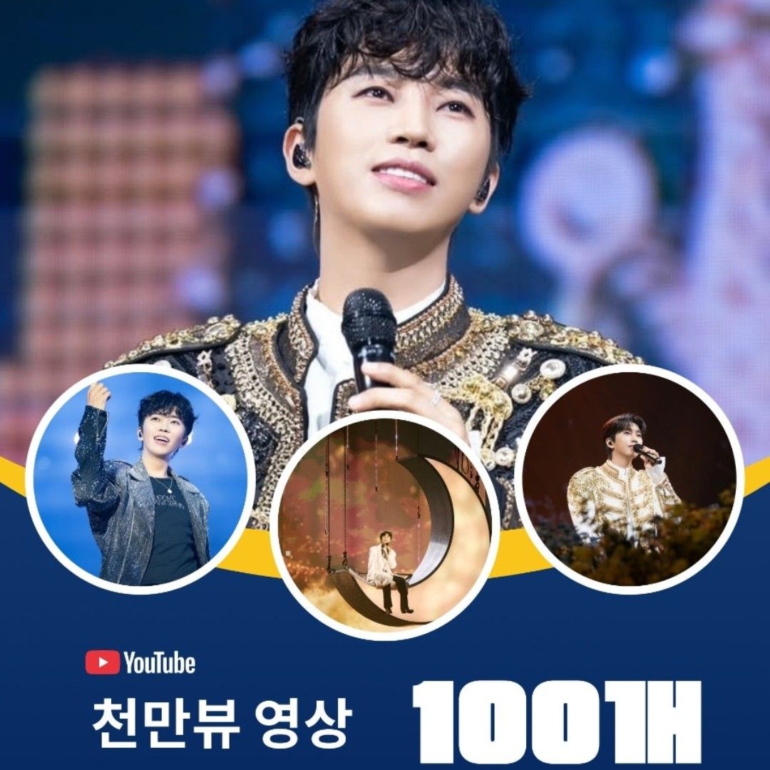 임영웅의 비하인드 컷