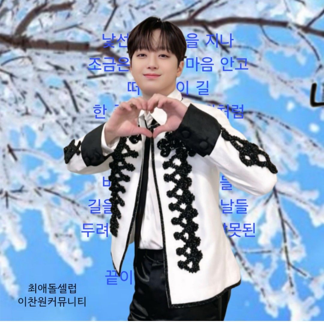 Foto kegiatan terbaru dari Lee Chanwon