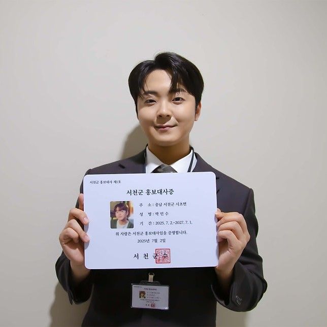 Behind-the-scenes cut of Park Minsu