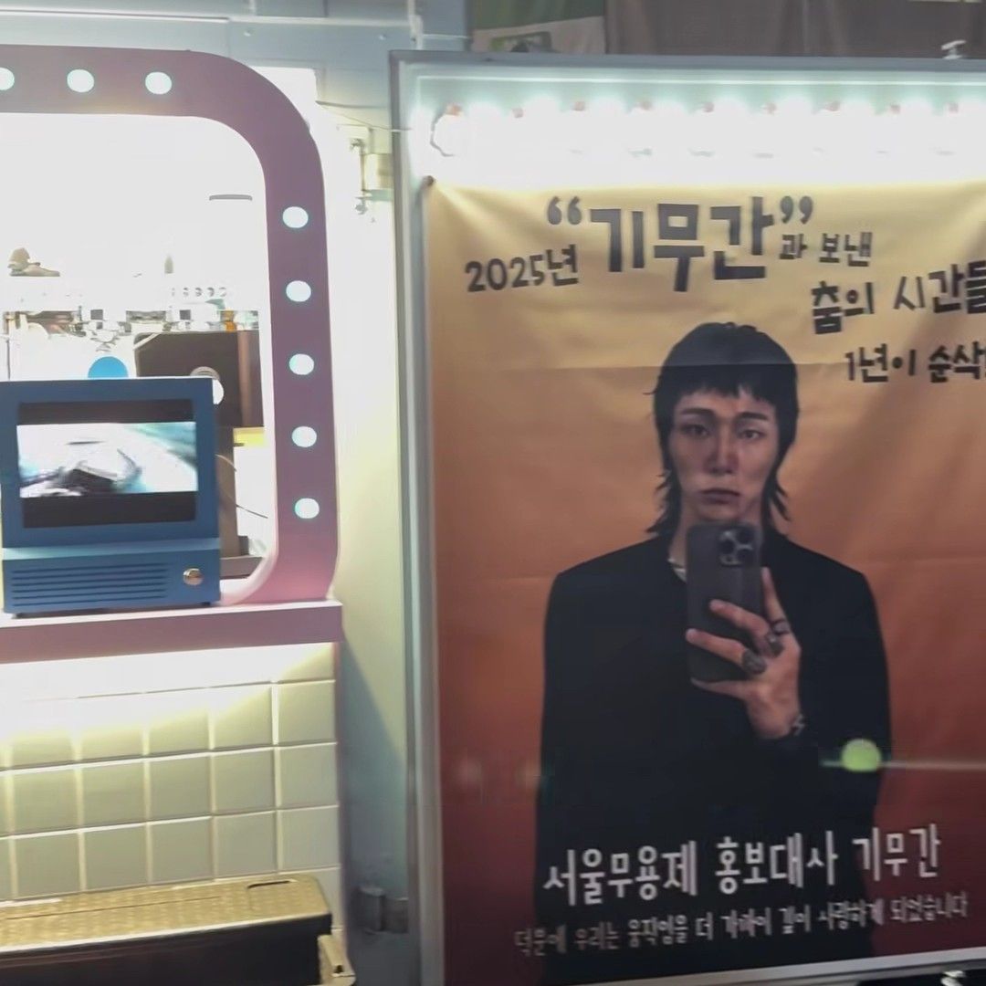 A moment captured by a fan of Ki Moogan