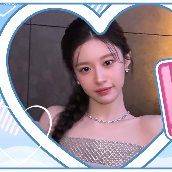 고윤정의 매력을 담은 최애돌셀럽 대표 사진