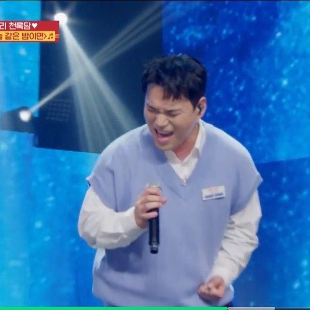 Recent activity shot of Lee Jung