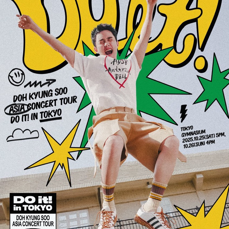 Recent activity shot of Doh Kyungsoo (D.O.)