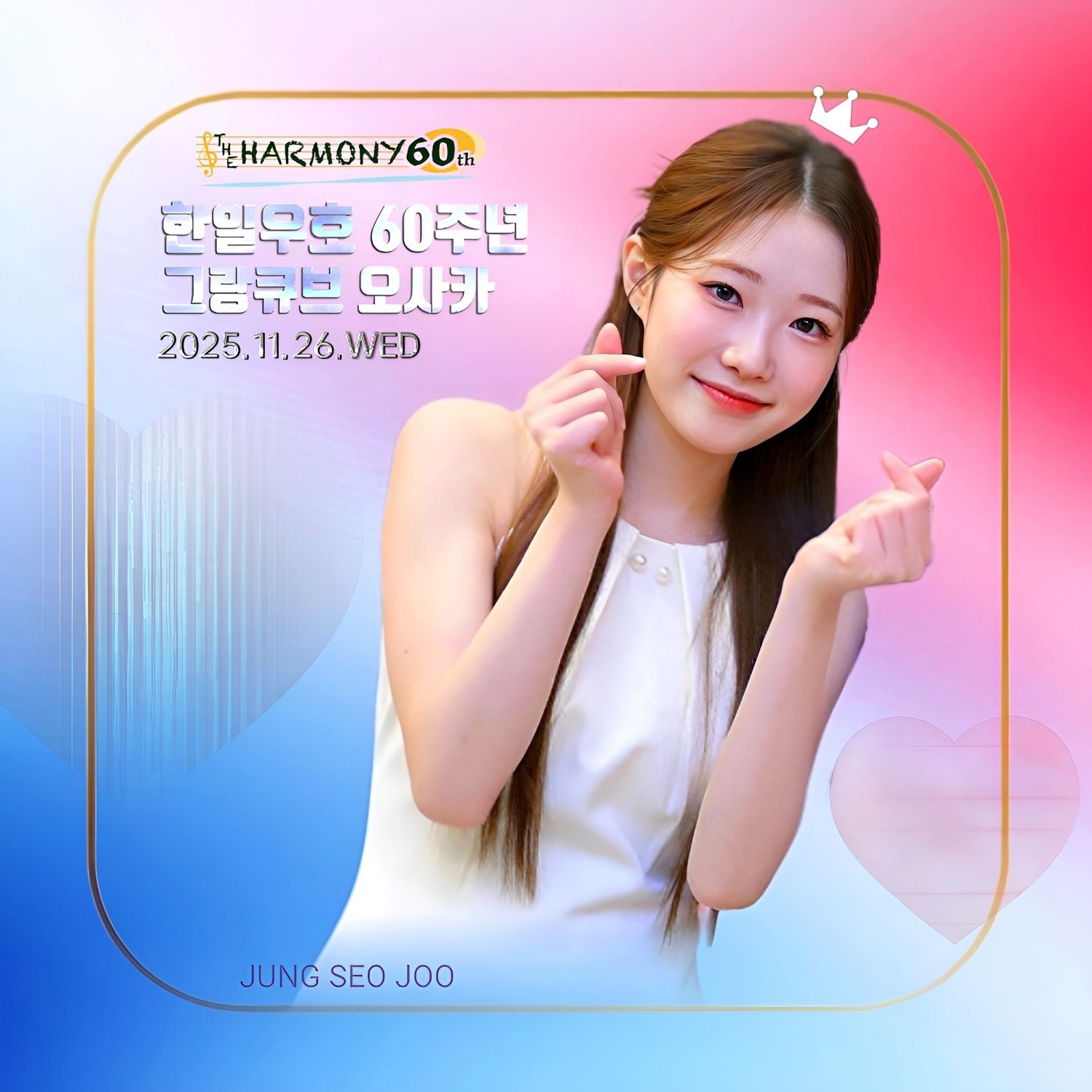 최애돌셀럽 커뮤니티 인기 폭발 포스트