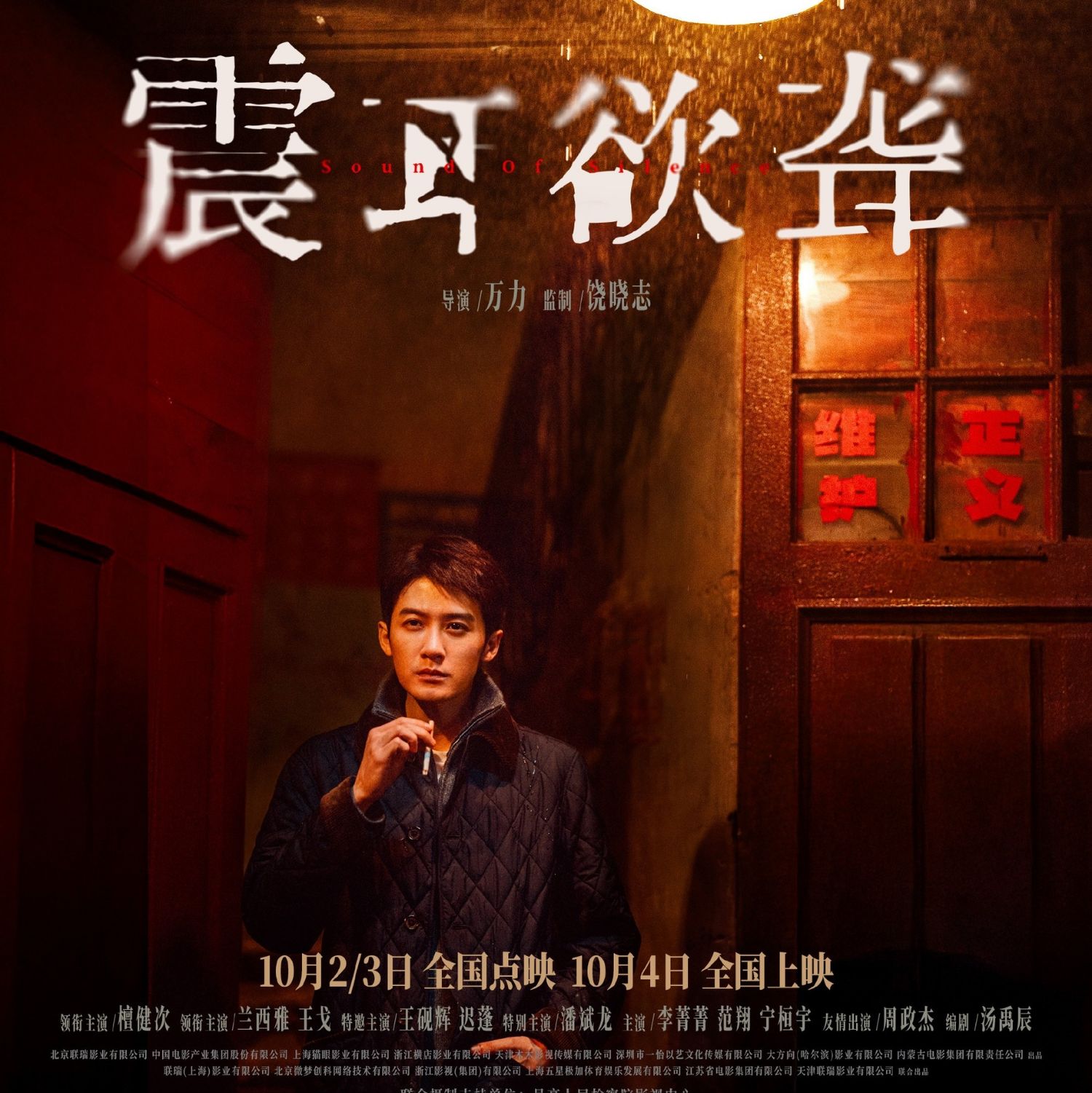 A moment captured by a fan of Tan Jianci