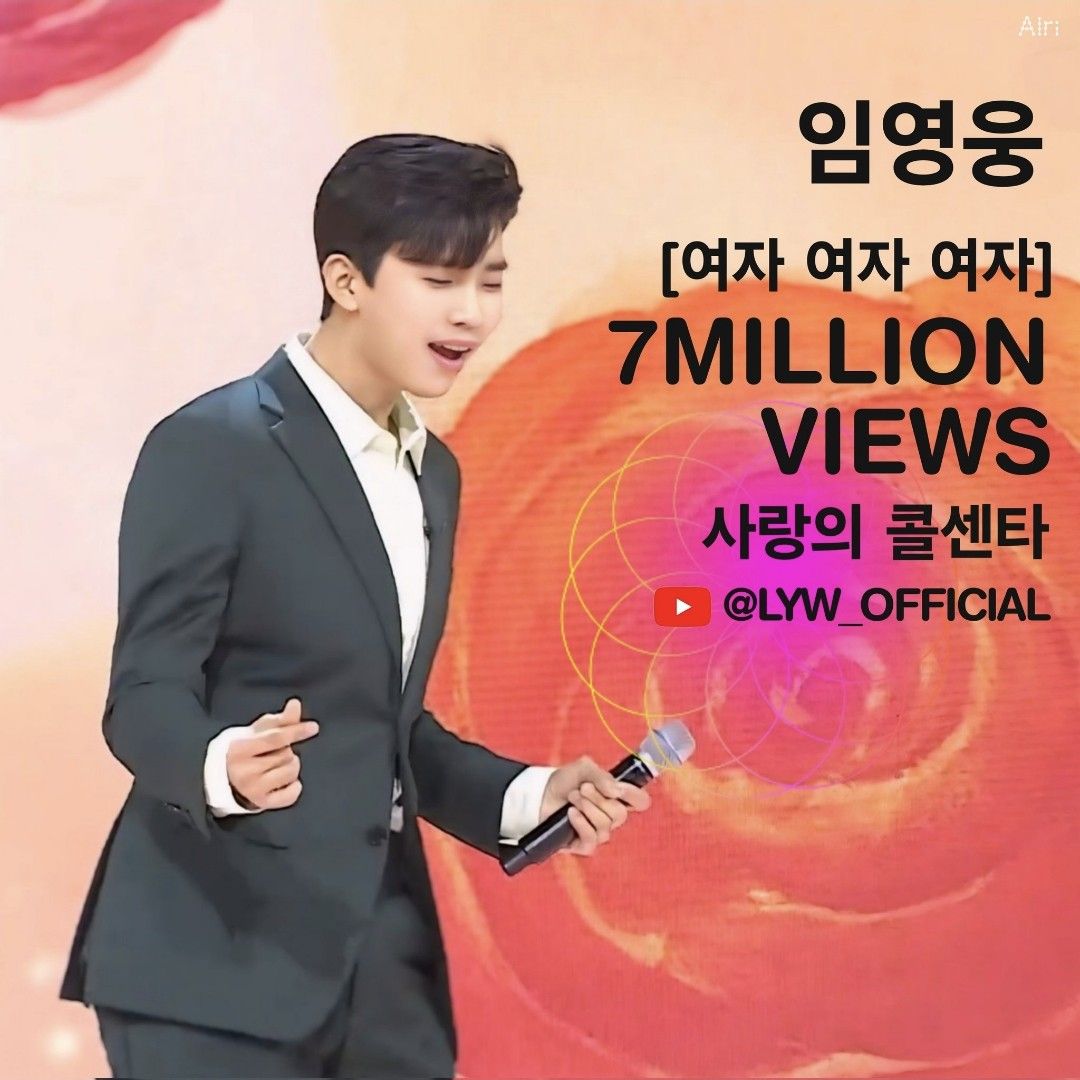 Cuplikan di balik layar dari Lim Youngwoong