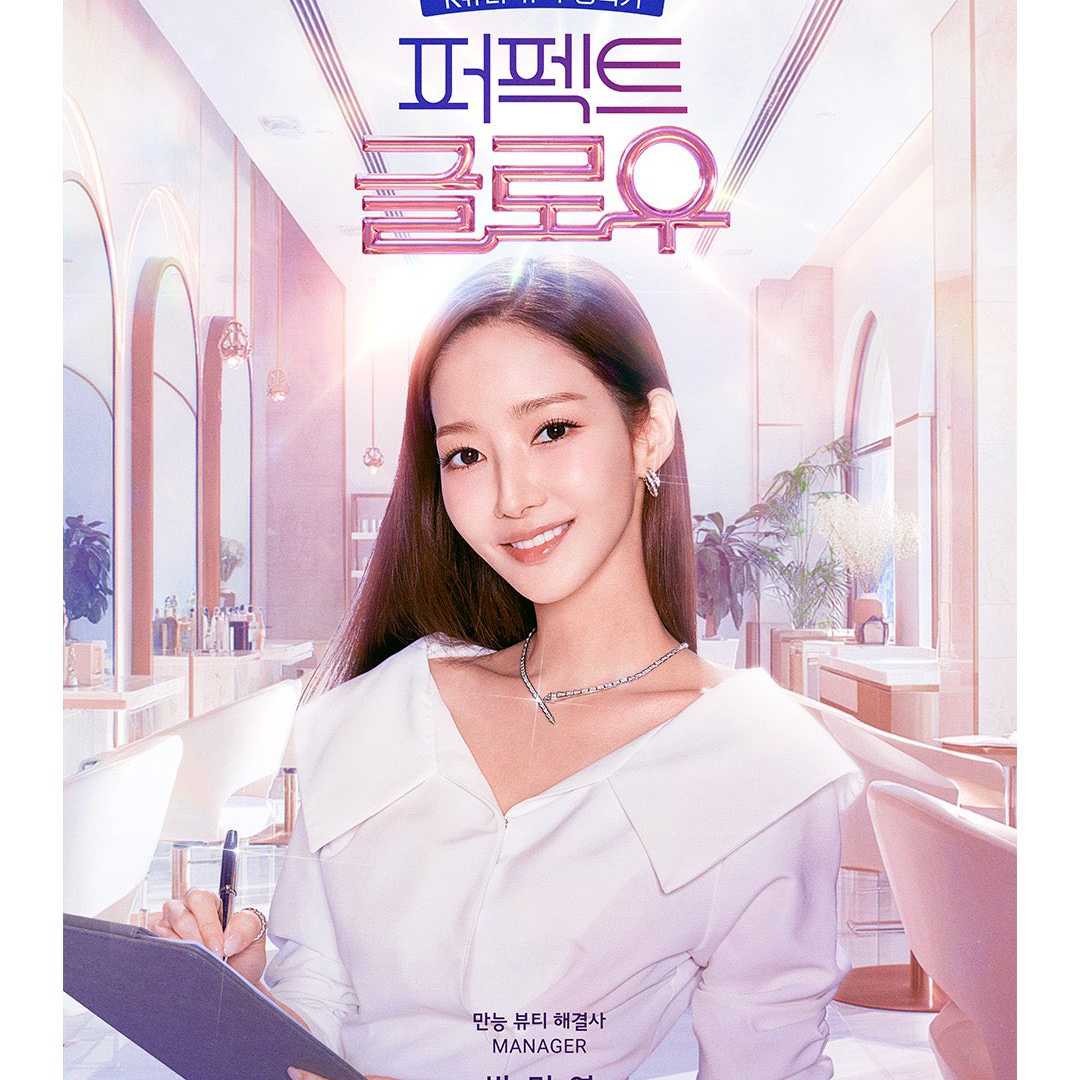 박민영 최근 활동샷