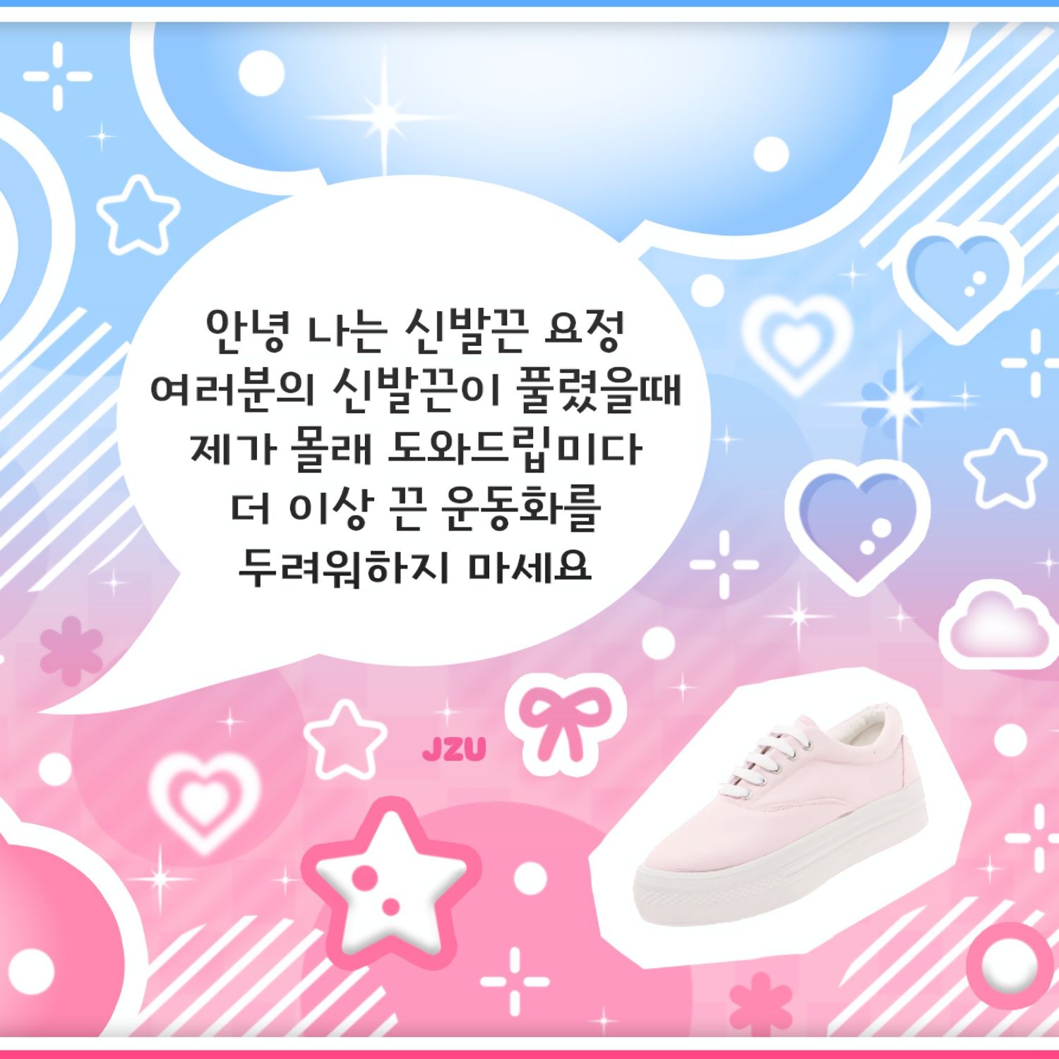 Behind-the-scenes cut of Kim Minju