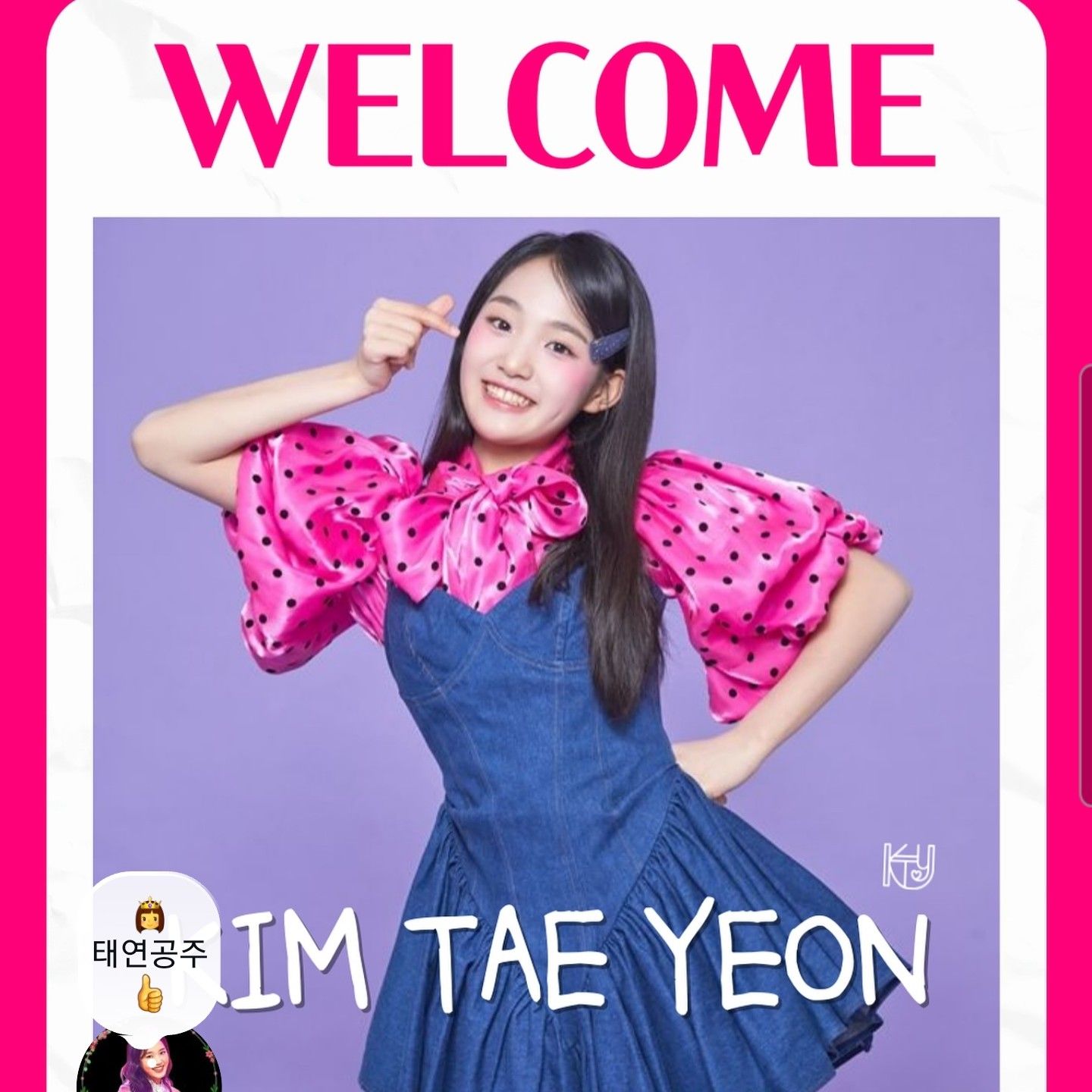 Recent activity shot of Kim Taeyeon