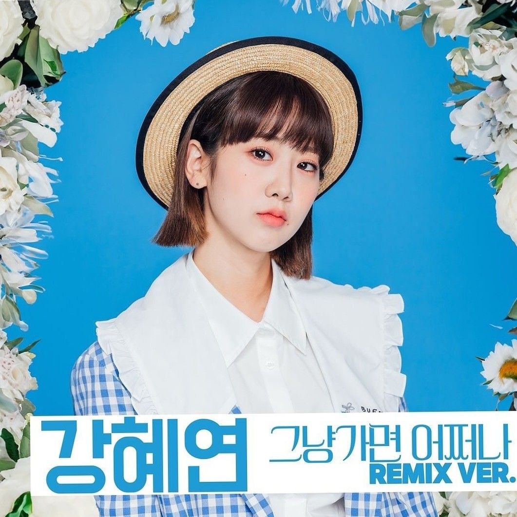 カン・ヘヨンの最新写真