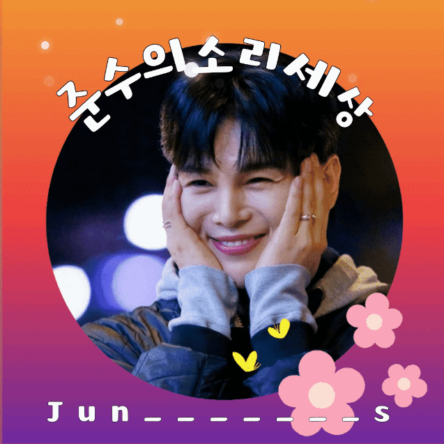 A moment captured by a fan of Kim Junsu (1991)