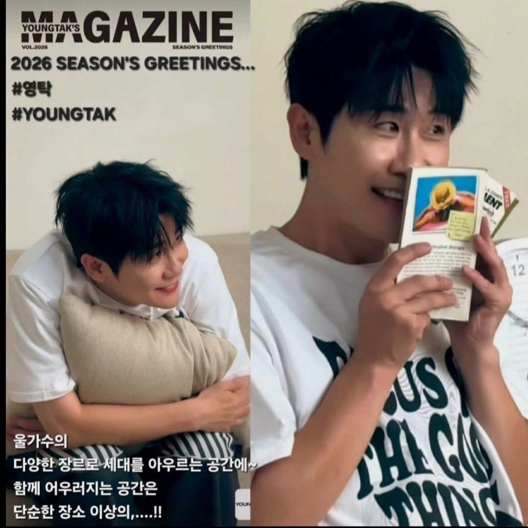 영탁 팬이 찍은 순간