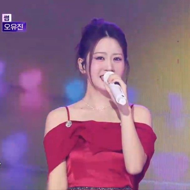 오유진 팬이 찍은 순간