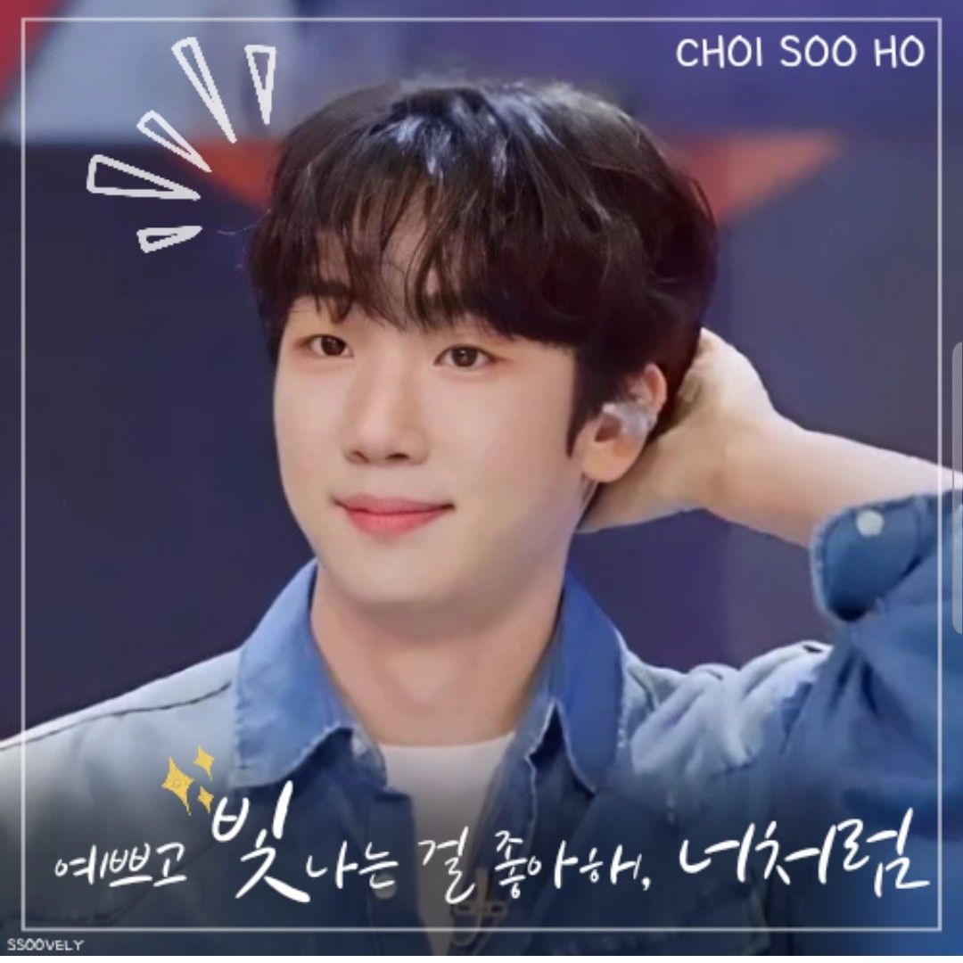 Choi Sooho的幕後花絮