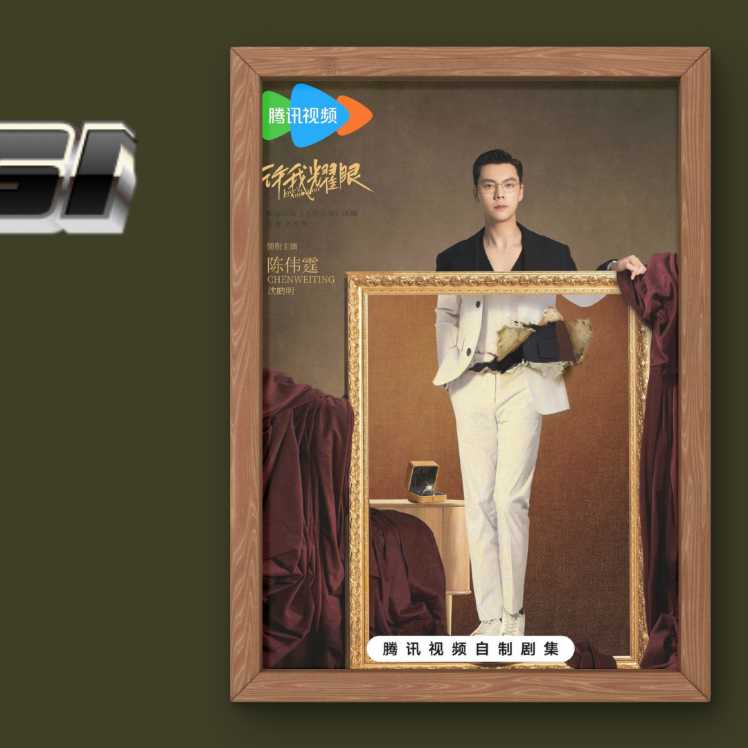 Behind-the-scenes cut of Zhao Lusi