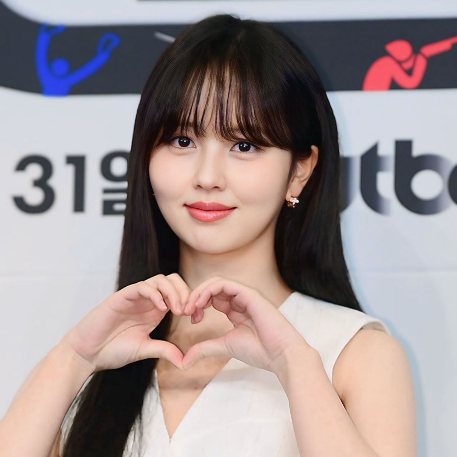 Recent activity shot of Kim Sohyun