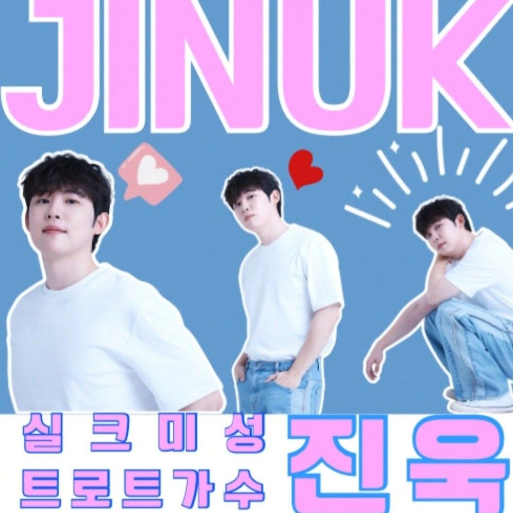 Latest photo of Jinuk