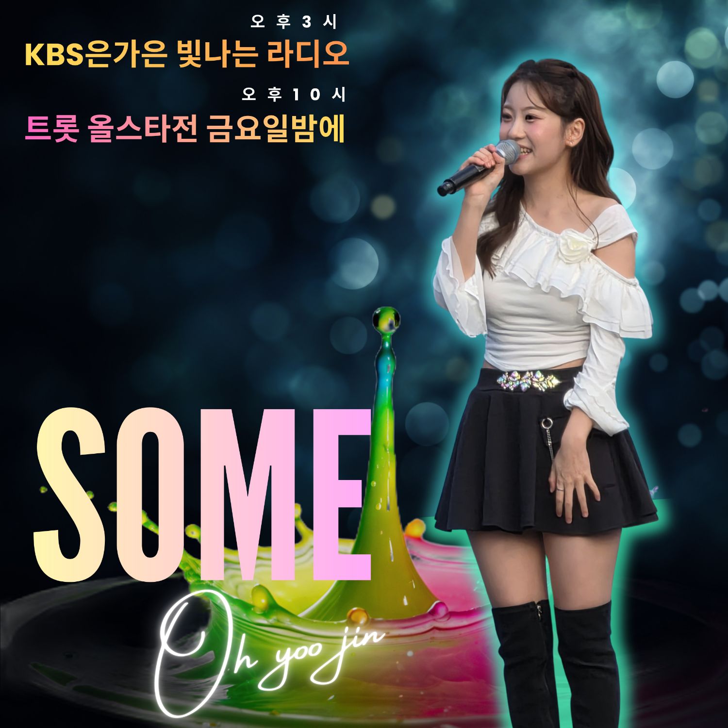 지금 주목받는 셀럽 게시글