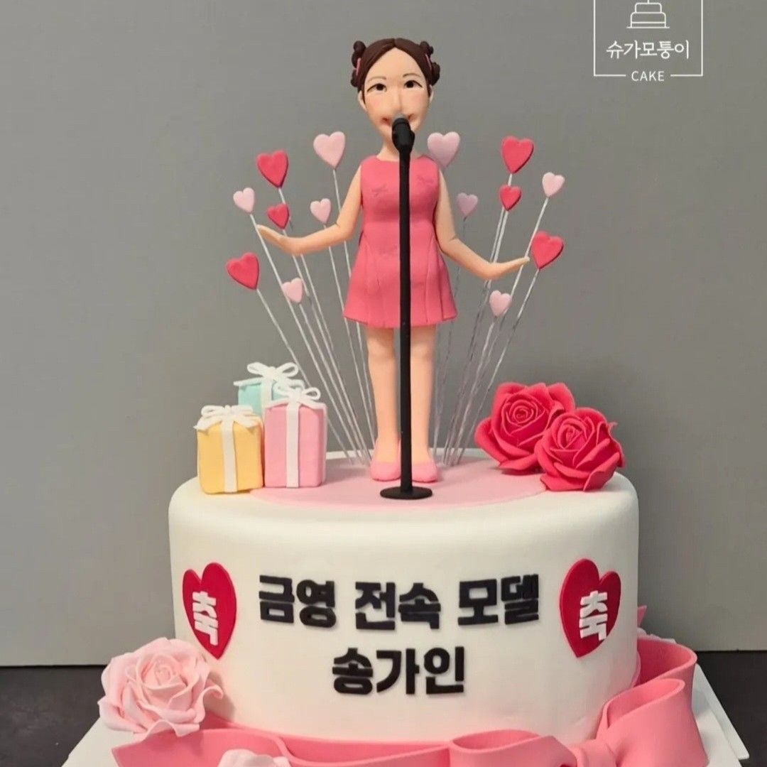 宋歌人的近期活動照