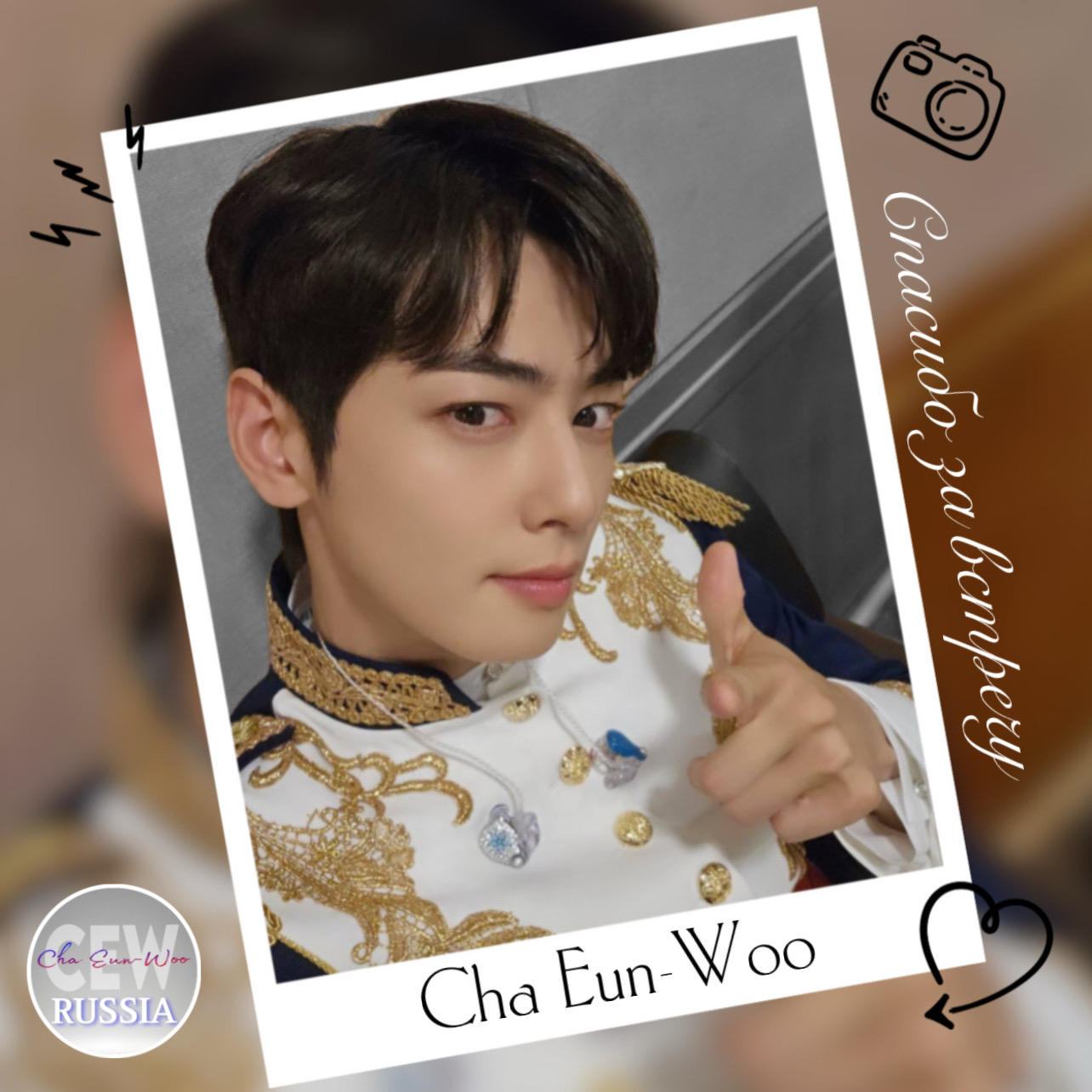 Behind-the-scenes cut of Cha Eunwoo
