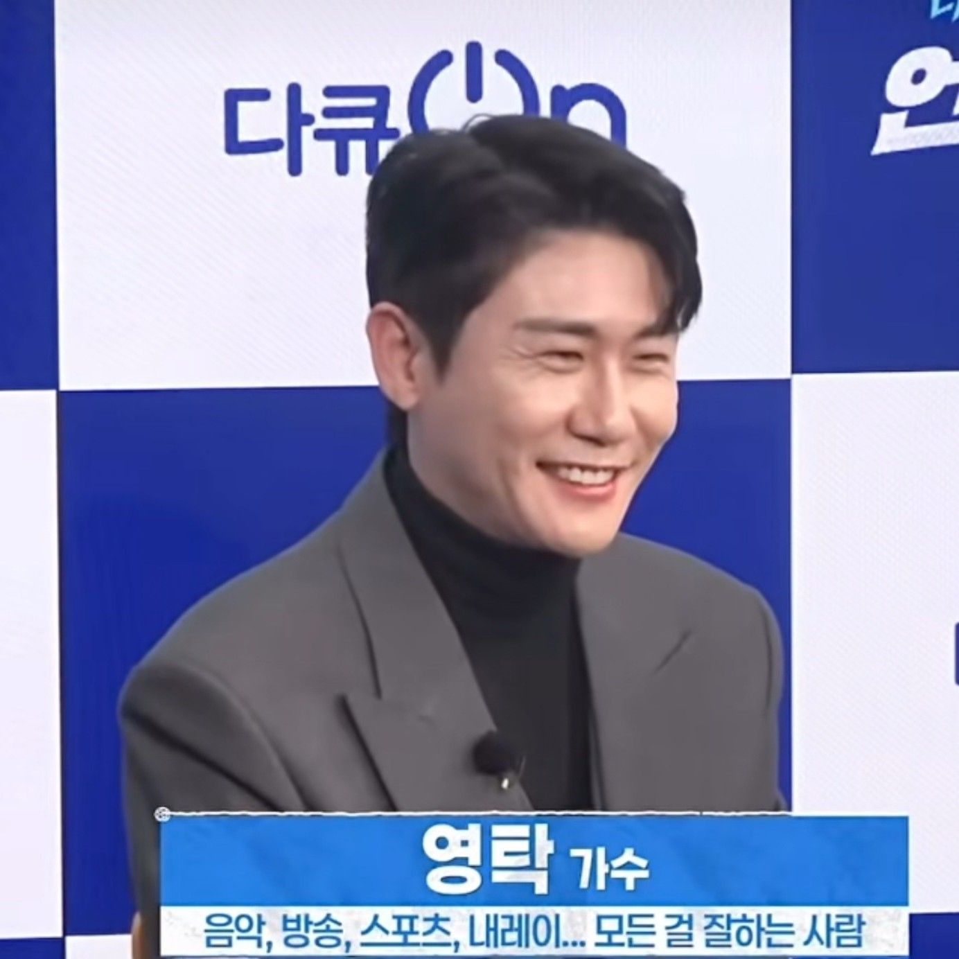 Latest photo of Young Tak