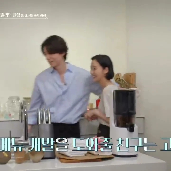 Latest photo of Kim Goeun