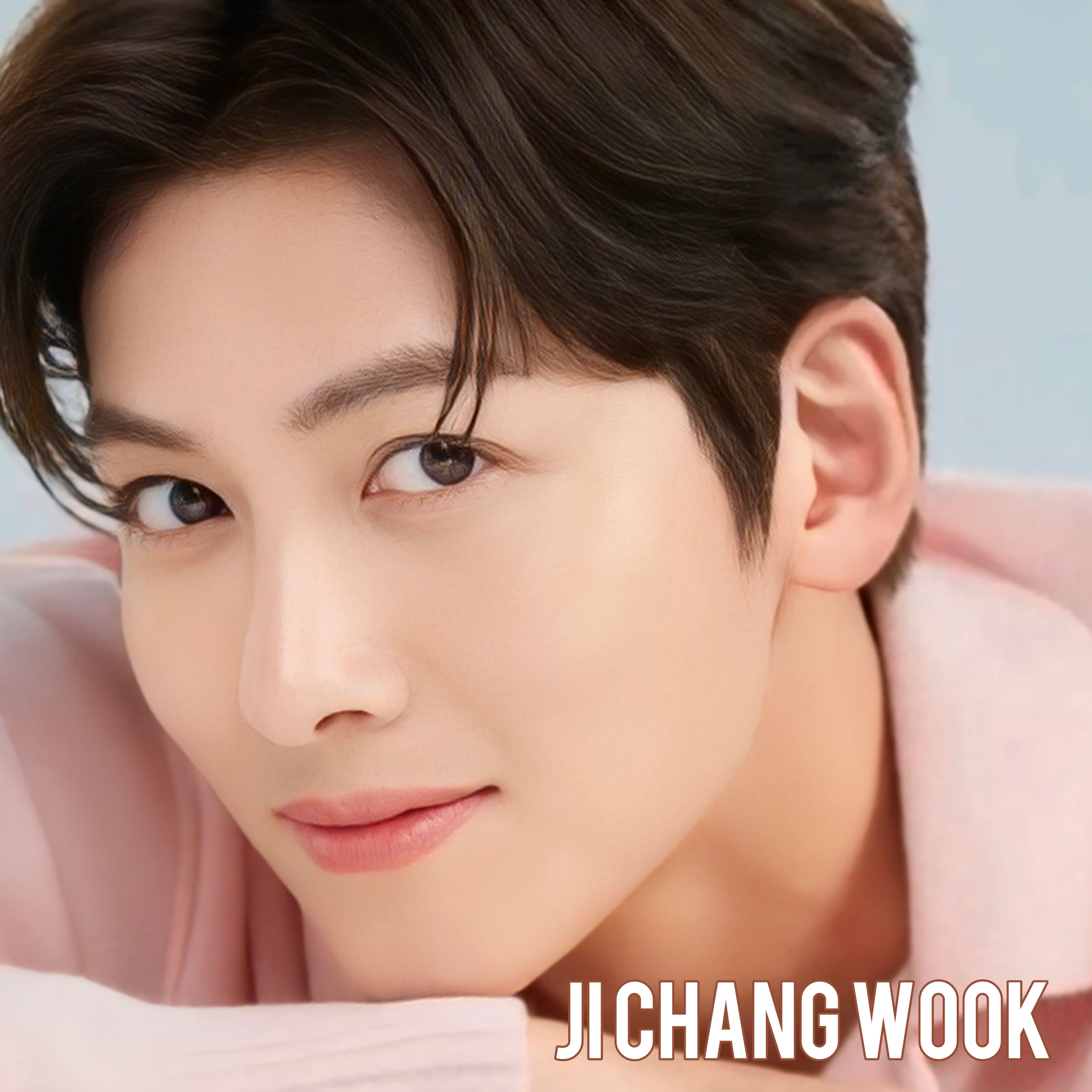 池昌旭的最新照片