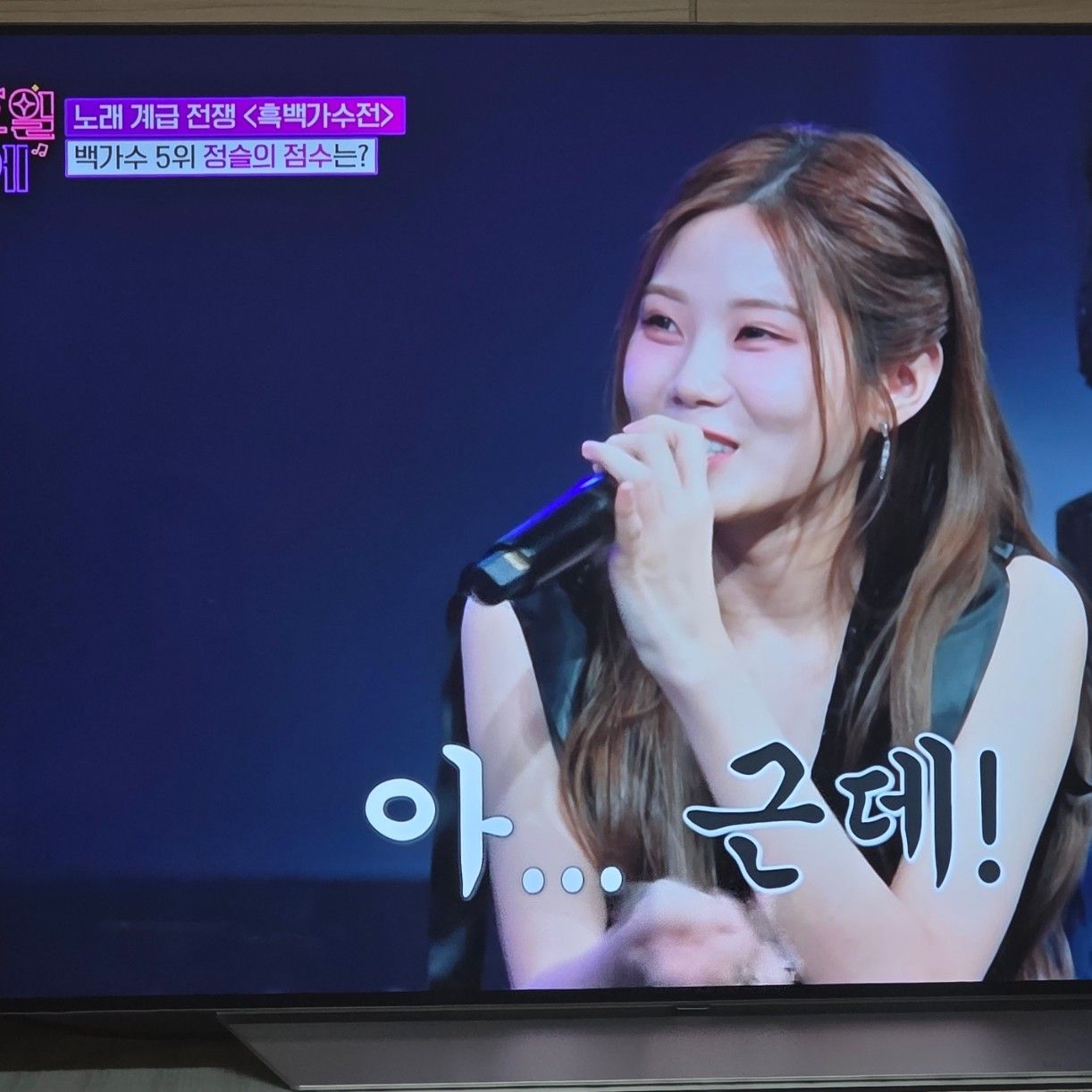 A moment captured by a fan of Bae Ahyeon