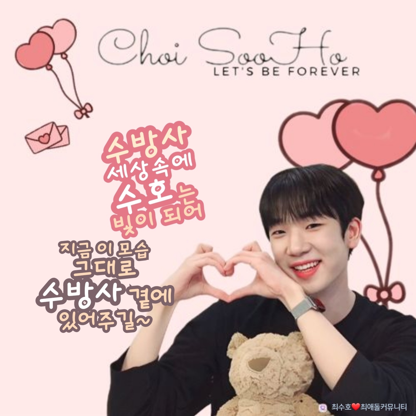 최수호의 최신 사진