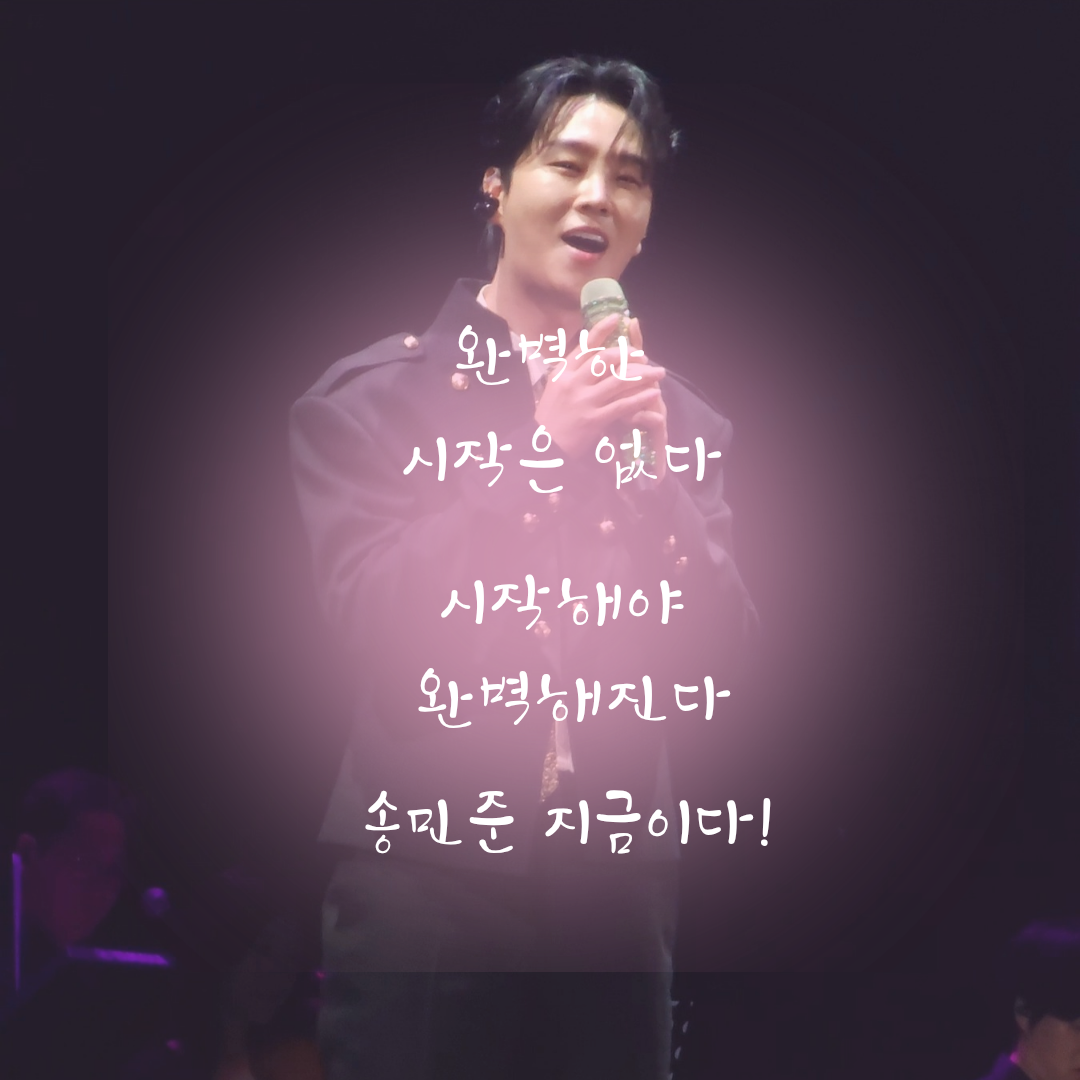 Latest photo of Song Minjun