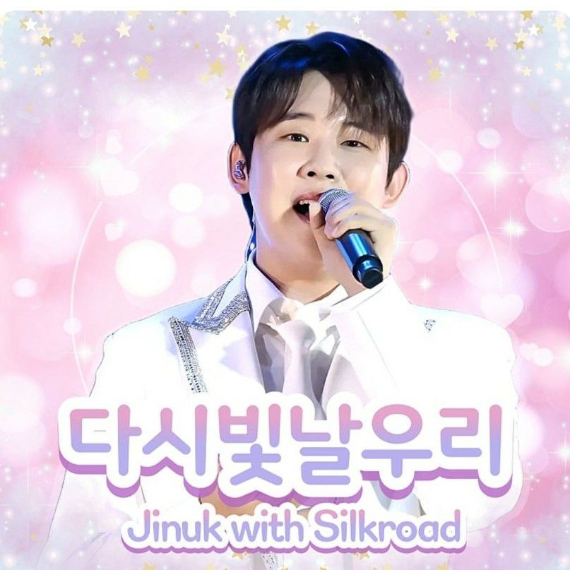 Recent activity shot of Jinuk