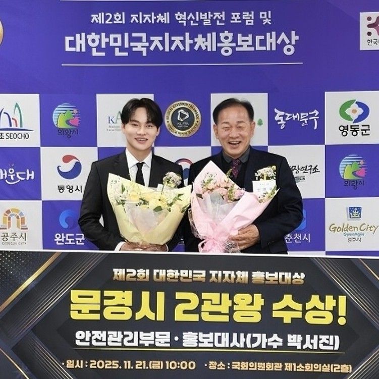 パク・ソジンのビハインドカット