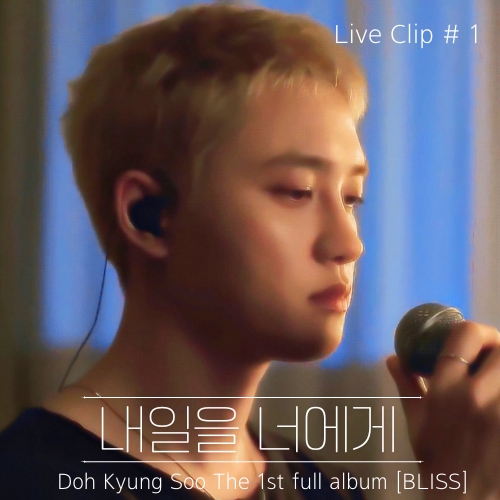 Behind-the-scenes cut of Doh Kyungsoo (D.O.)