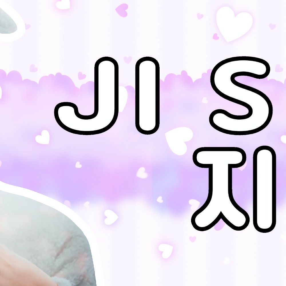 Recent activity shot of Ji Sung