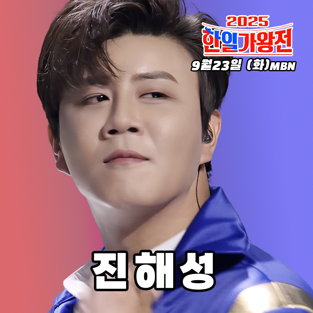 Behind-the-scenes cut of Jin Haesung