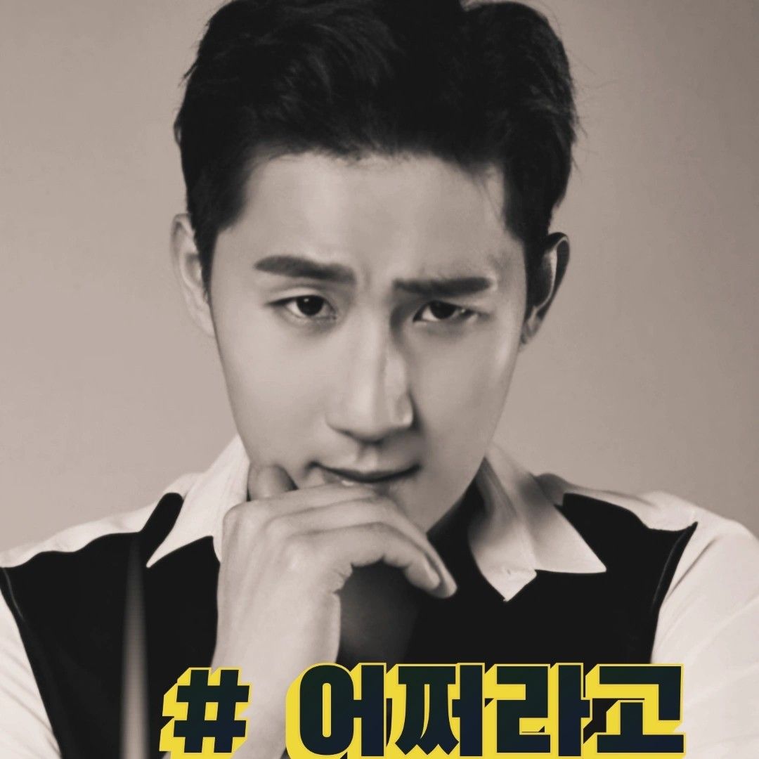 Na Sangdo的近期活動照