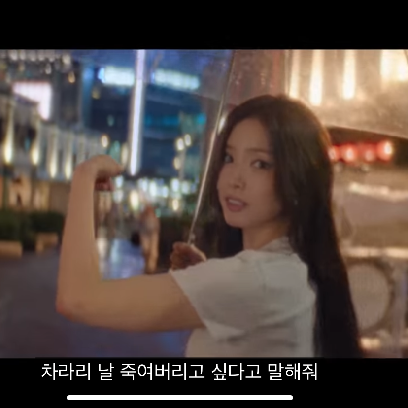 Behind-the-scenes cut of Shin Sekyung