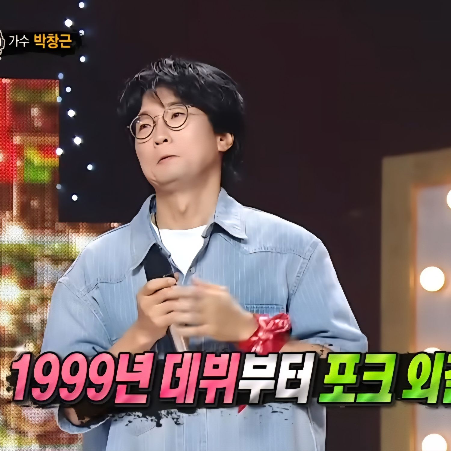 Latest photo of Bak Changgeun