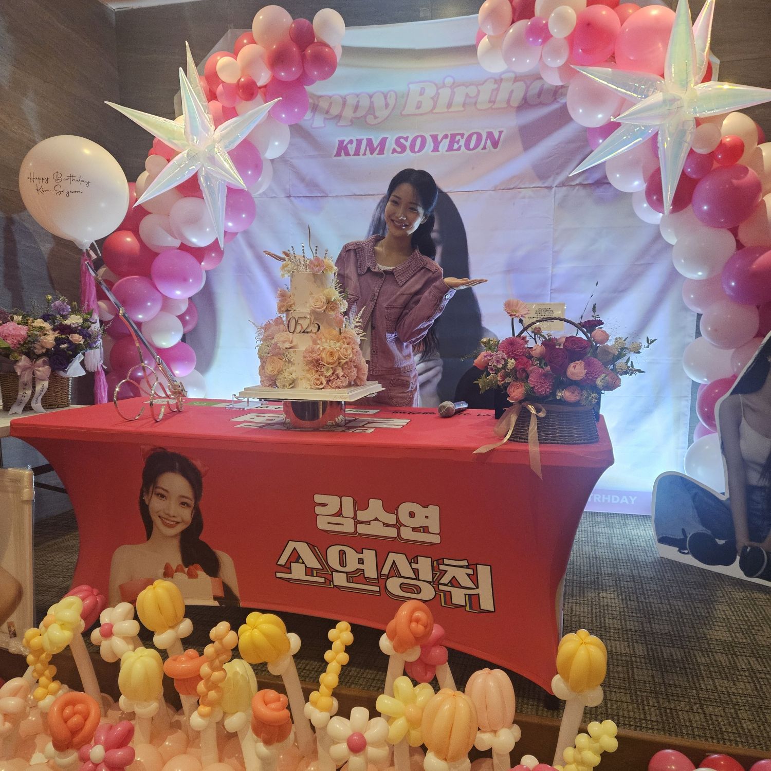 Latest photo of Kim Soyeon (2004)