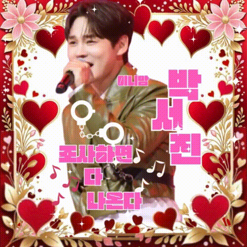 粉絲拍下的朴瑞鎮瞬間