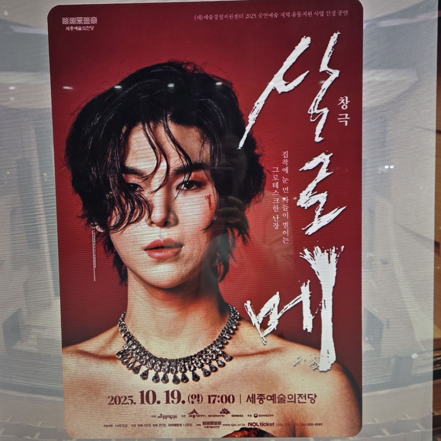 Recent activity shot of Kim Junsu (1991)