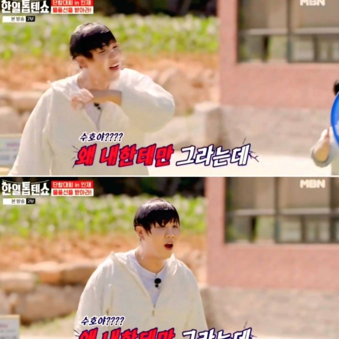 Behind-the-scenes cut of Jin Haesung