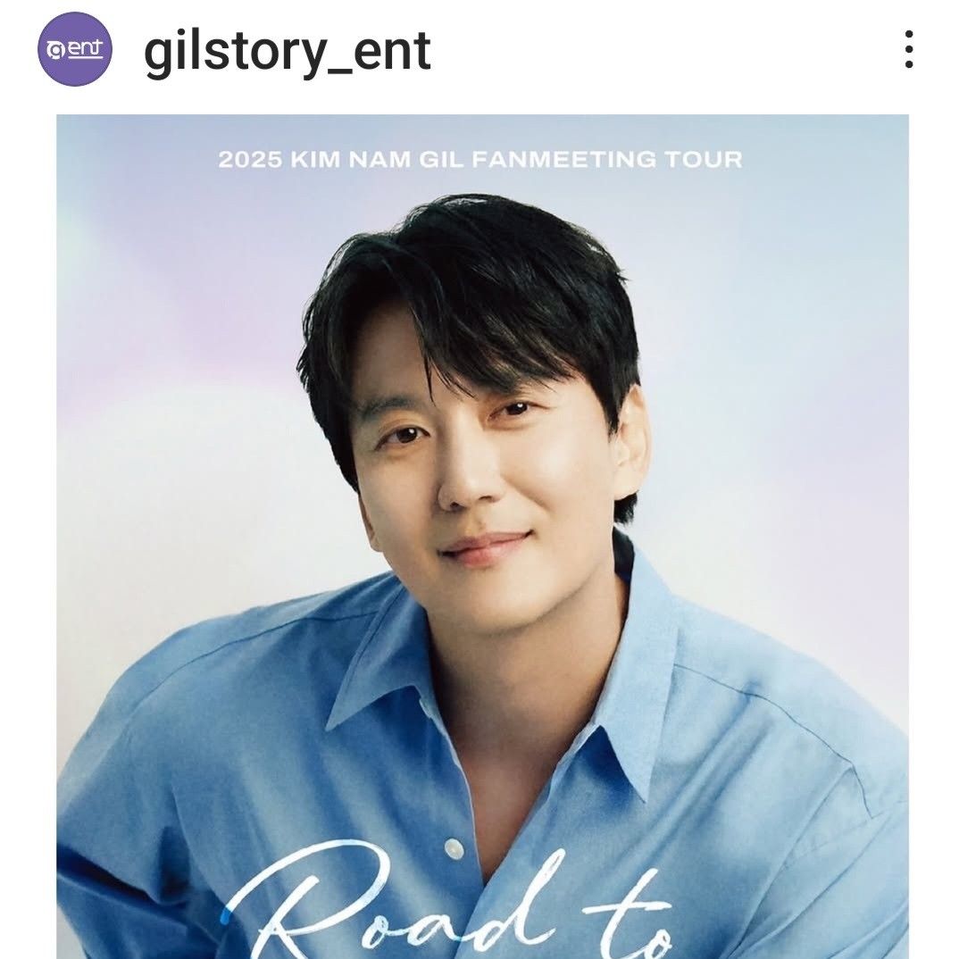 A moment captured by a fan of Kim Namgil