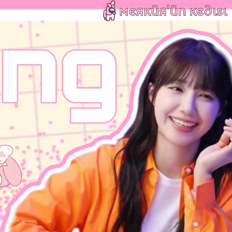 A moment captured by a fan of Jung Eunji