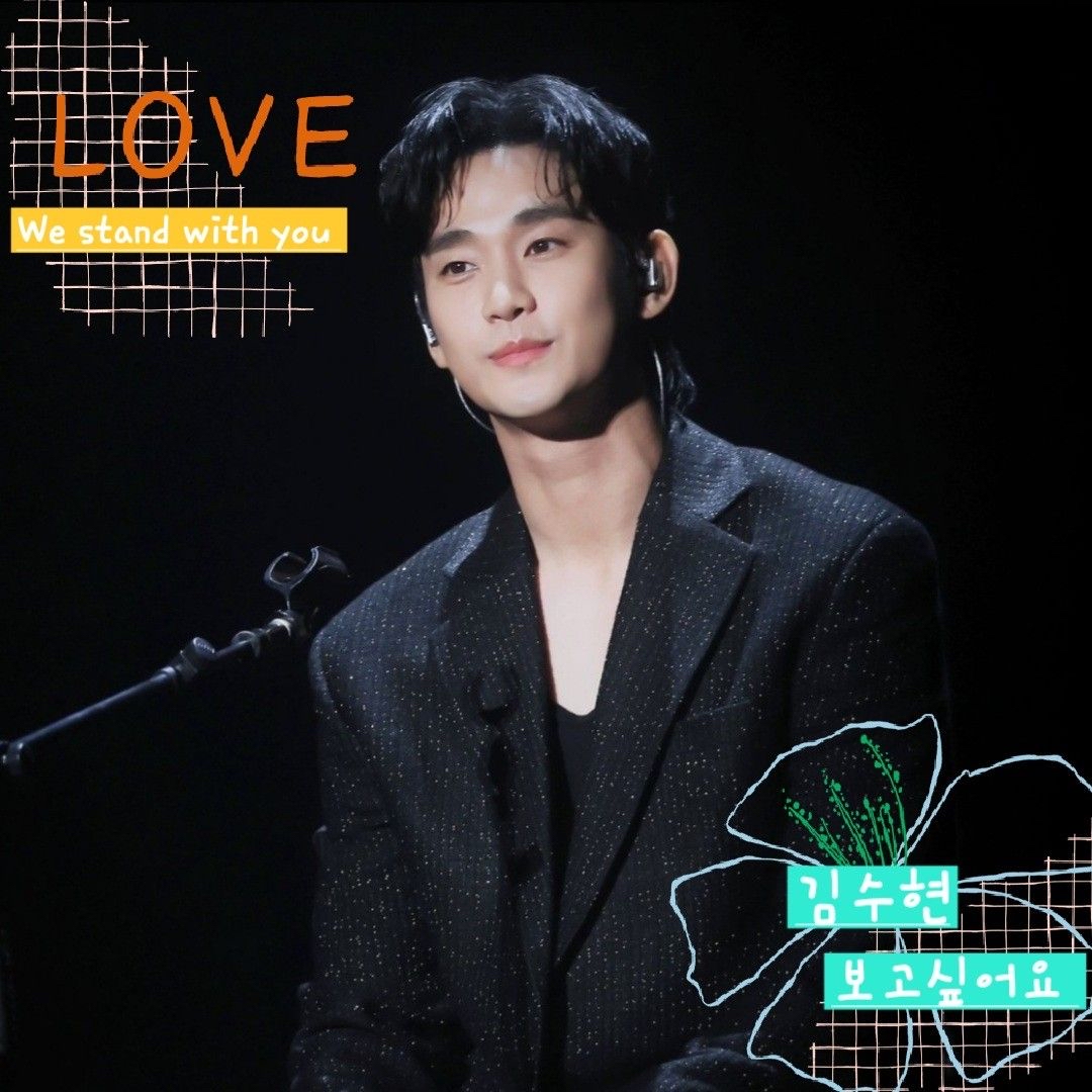 Latest photo of Kim Soohyun